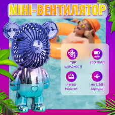 Освіжайся улюбленним ведмедиком: дитячий портативний міні-вентилятор D128
